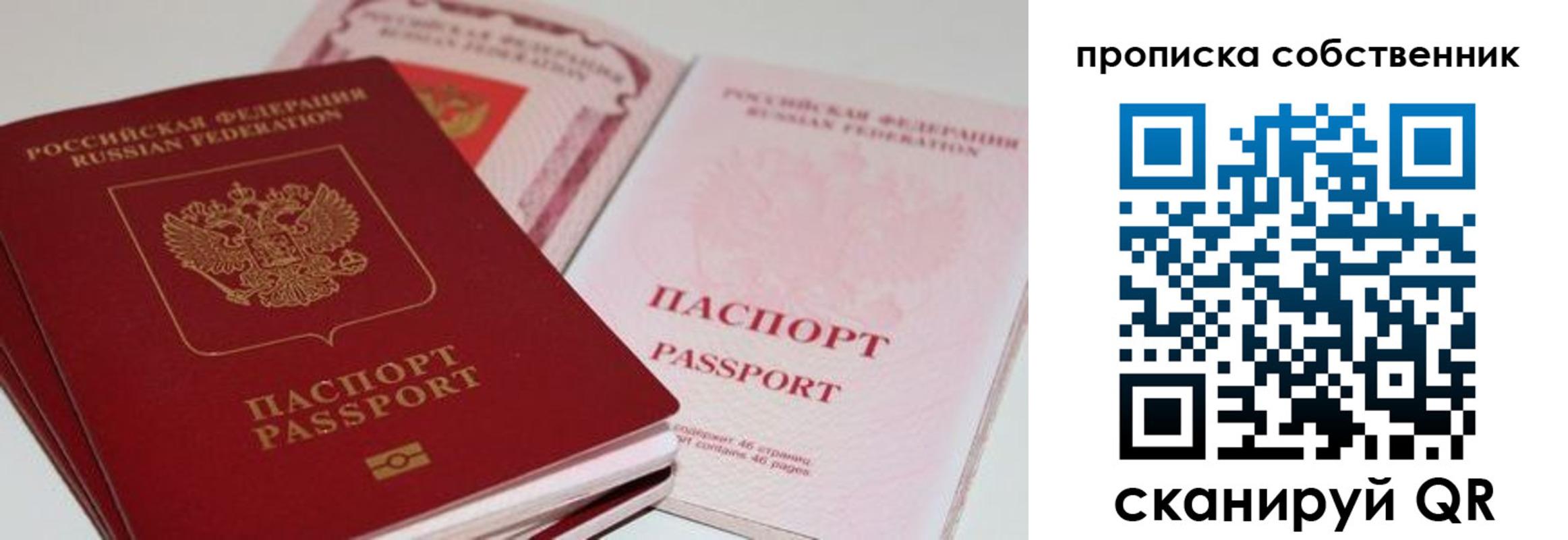 миграционный учет в Каменск-Шахтинском