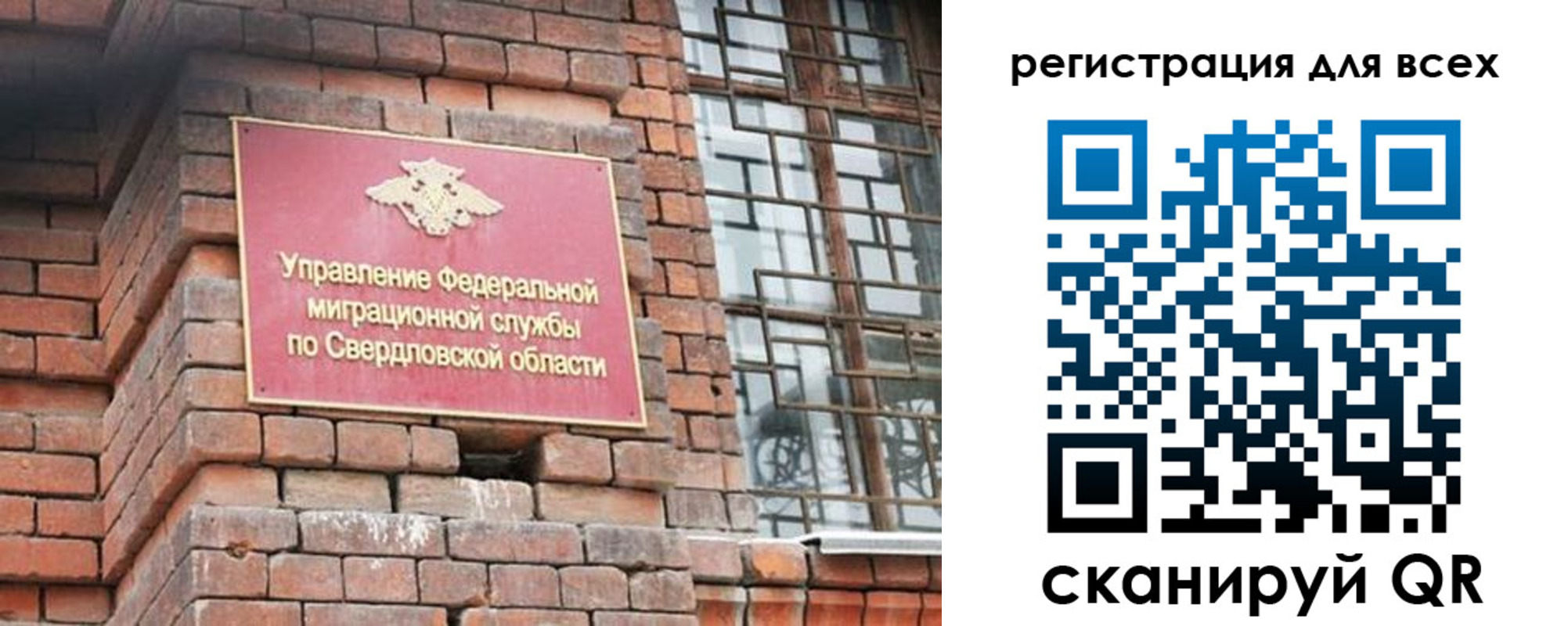 временная регистрация собственник в Каменск-Шахтинском