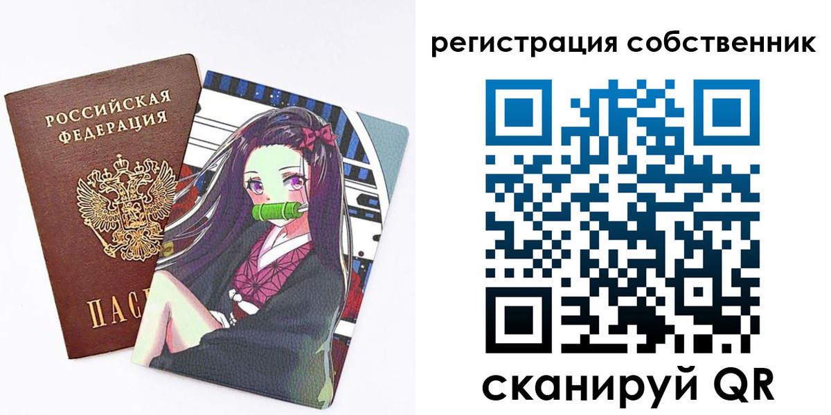 регистрация для дет. сада в Каменск-Шахтинском