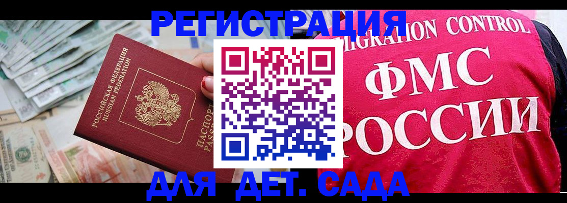 пропишу в квартире в Каменск-Шахтинском